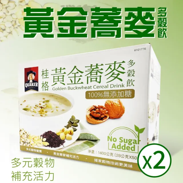 【2026】桂格大燕麥片推薦ptt》10款高評價人氣品牌排行榜 | BALIMAN情報局