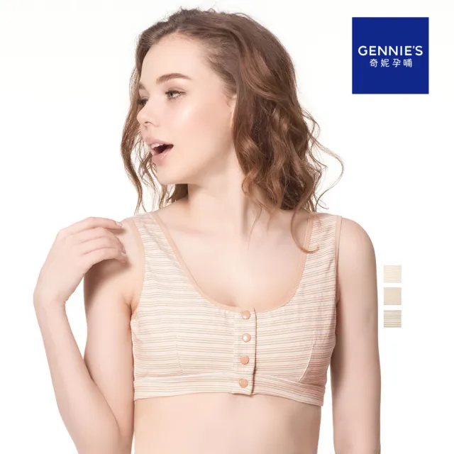 【2026】哺乳內衣推薦10款高評價人氣品牌排行榜 | BALIMAN情報局