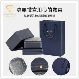 【CF Diamond】男戒合輯 莫桑鑽 生日禮物 (1克拉 父親節 戒指 鑽戒 告白 商務 生日禮物)