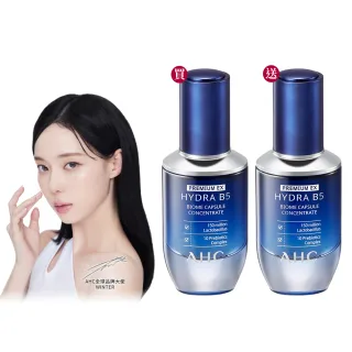 【AHC】買一送一★超微導B5能量修護賦活露30ml(保濕精華液/益生菌)