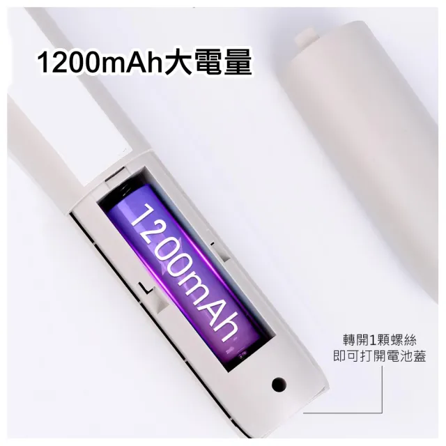 【歌林】USB充電式超長伸縮電蚊拍(可換電池 加長型 捕蚊燈 電蚊拍 二合一)