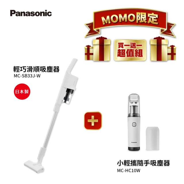 國際牌吸塵器