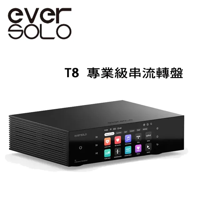 【eversolo】專業級串流轉盤(T8)