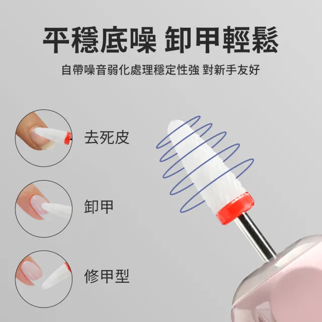 【MAANGE 瑪安格】USB便捷式電動美甲打磨機 美甲磨甲儀 指甲打磨筆 磨甲器 拋光機(修甲 拋光 去死皮)