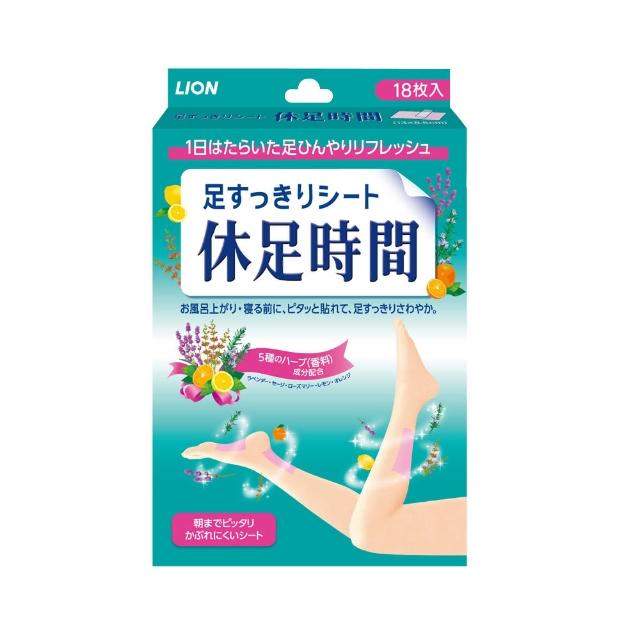 【LION 獅王】休足時間清涼舒緩貼片(18枚 台灣公司貨)