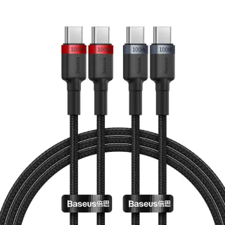 【BASEUS】倍思 2入組 雙Type-C PD快充編織充電線 iPhone16/15/安卓 手機/平板數據傳輸線 1m