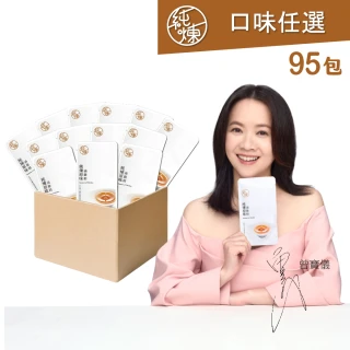 【純煉】滴雞精60mlx共95包 環保箱 無禮盒(任選:原味/紅棗/九尾草/黃金蜆/龜鹿/膠原熬雞精)
