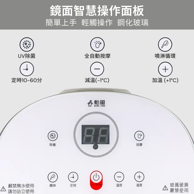 【勳風】石墨烯鏡面觸控式電動滾輪噴淋足浴機/SPA泡腳機(HFG-K6988)