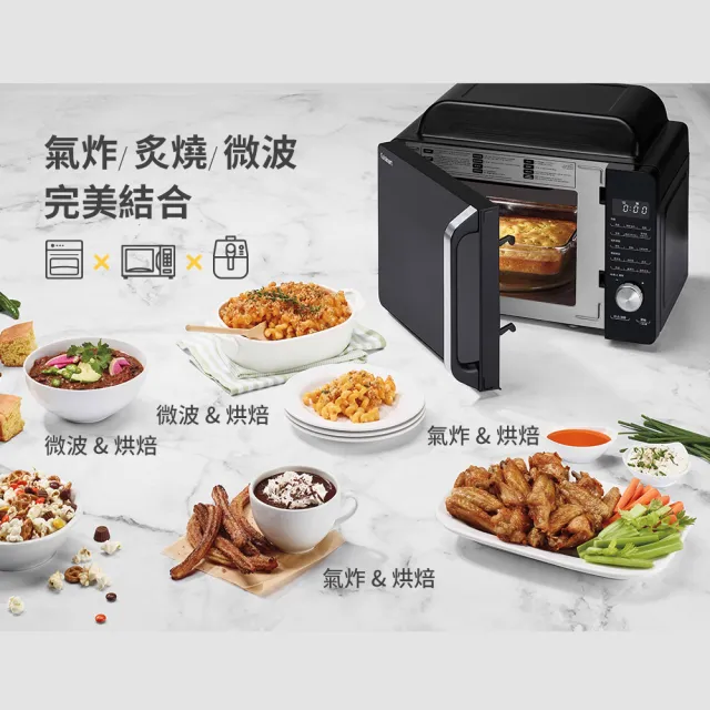 【Cuisinart 美膳雅】17L三合一微波氣炸烤箱/微波爐/氣炸鍋(AMW-60TW)