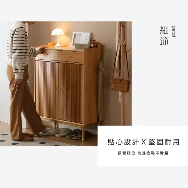 【RICHOME】維莎原木雙抽鞋櫃(實木櫃 置物櫃 日式櫃 玄關櫃 收納櫃 F20020-1)