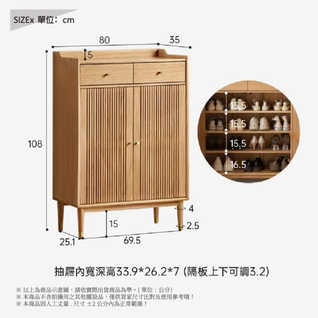 【RICHOME】維莎原木雙抽鞋櫃(實木櫃 置物櫃 日式櫃 玄關櫃 收納櫃 F20020-1)