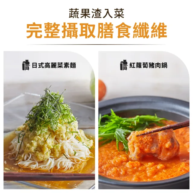 【Cuisinart 美膳雅】多功能高效鮮榨攪拌機(BJC-550TW)