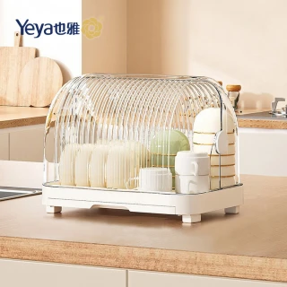 【Yeya也雅】流光輕奢風掀蓋式單層碗盤瀝水收納箱(碗盤收納櫃/瀝水架/瀝水櫃)
