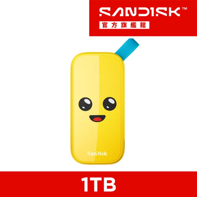 【SanDisk 晟碟】Fortnite 行動固態硬碟 Peely 香蕉人限量版 1TB(公司貨)