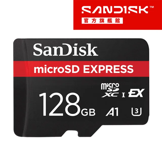【SanDisk 晟碟】MicroSD Express 記憶卡_適用於Switch2(公司貨)