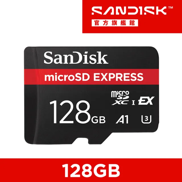 【SanDisk 晟碟】MicroSD Express 記憶卡_適用於Switch2(公司貨)