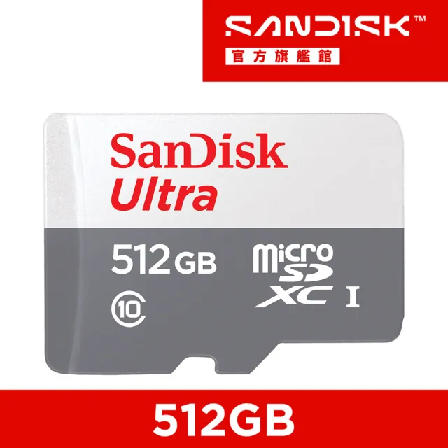 【SanDisk 晟碟】Ultra microSD UHS-I 512GB 記憶卡(公司貨)