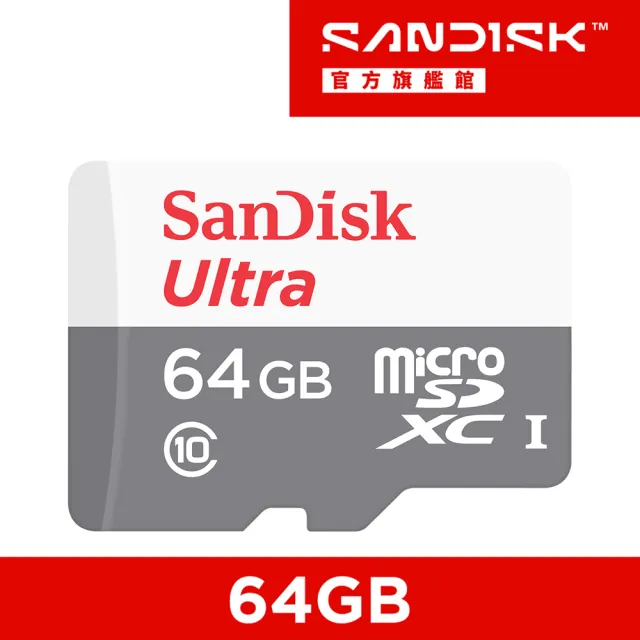 【SanDisk 晟碟】Ultra microSD UHS-I 記憶卡64GB(公司貨)