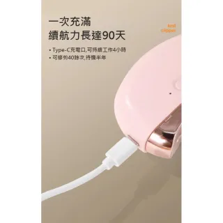 【ROYAL LIFE 皇室生活】電動指甲修剪磨甲機-一般款 4入組(磨甲器/電動指甲剪/電動美甲/安全電動修剪)
