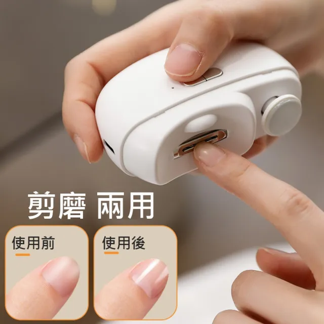 【ROYAL LIFE 皇室生活】電動指甲修剪磨甲機-一般款 4入組(磨甲器/電動指甲剪/電動美甲/安全電動修剪)