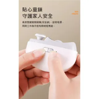 【ROYAL LIFE 皇室生活】電動指甲修剪磨甲機-升級款 2入組(磨甲器/電動指甲剪/電動美甲/安全電動修剪)
