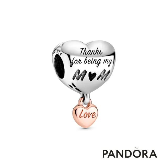 【Pandora官方直營】「Love You Mum」心形串飾-絕版品