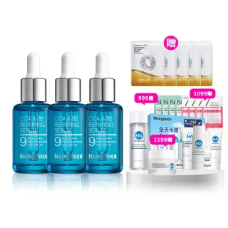 【Neogence 霓淨思】舊版 積雪草B5修護純粹精華30ml-3入組