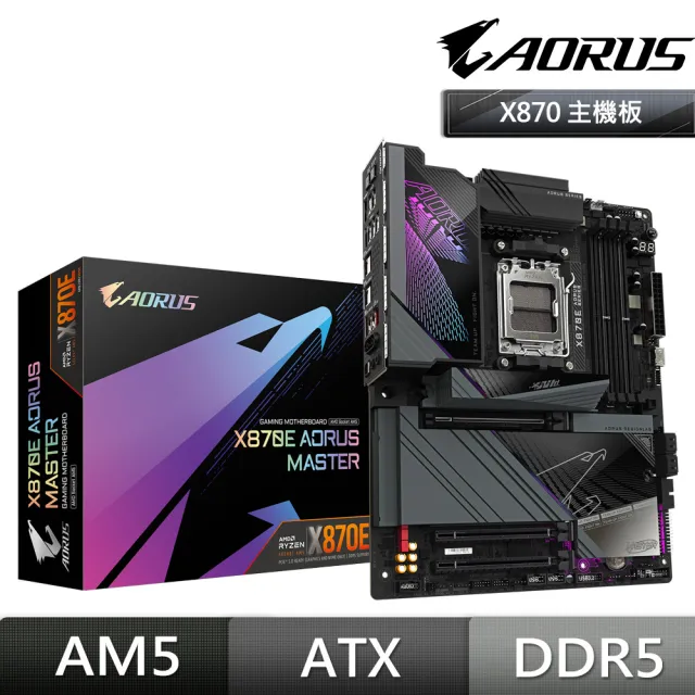 【GIGABYTE 技嘉】X870E AORUS MASTER DDR5 主機板+威剛 XPG DDR5 32G*2/6000 Lancer 白色 記憶體
