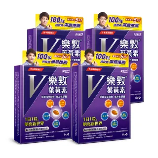 【樂敦】V游離型葉黃素複方軟膠囊(4入組共240粒；金盞花萃取物)