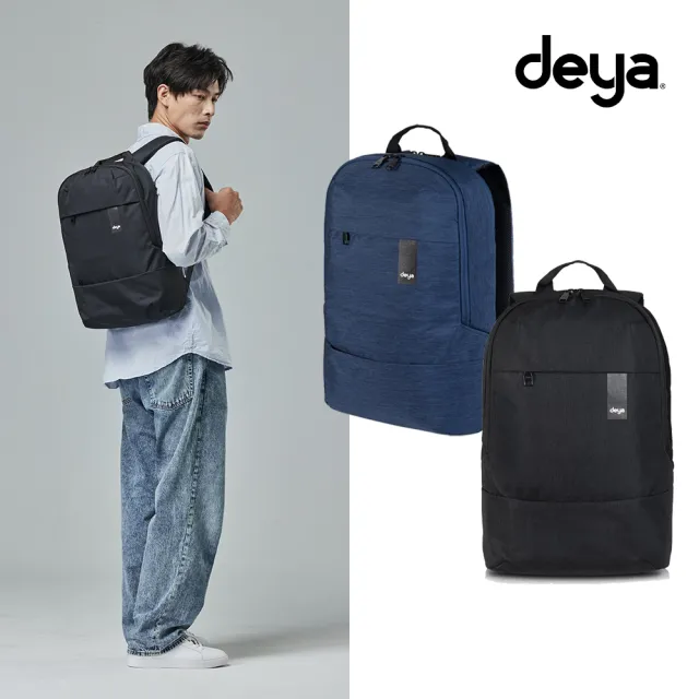 【deya】venture 極簡後背包 2色任選︱筆電包 輕量雙層後背包 透氣背墊