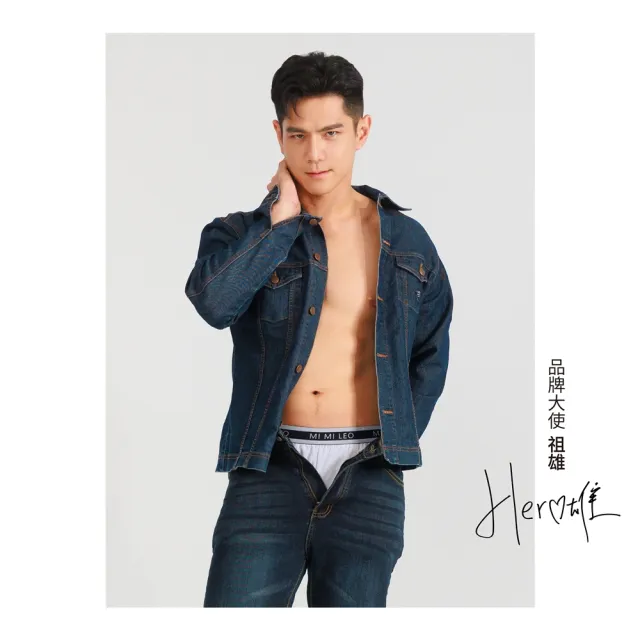 【MI MI LEO】祖雄同款 4件組-台灣製彈力織帶男竹炭內褲(5色 M-2XL 3L-5L)