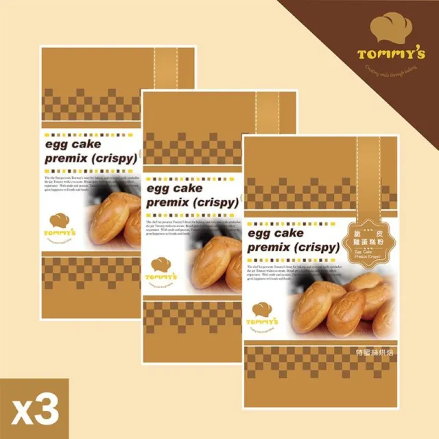 【Tommy’s 烘焙】脆皮雞蛋糕粉600g(3入組合)