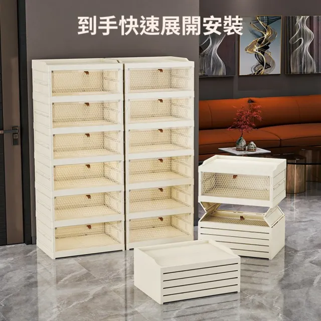 【Quality 聚家】免安裝透明加厚鞋櫃 透明鞋盒 可折疊鞋櫃（45*34*60CM）(加大容量 承重耐壓 折疊收納)