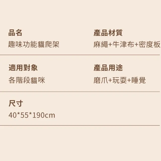【AOYI】190CM雙太空艙豪華雲端貓跳台 貓爬架(加大太空艙/大空間貓窩/劍麻牛津雙立柱/睡墊可拆洗)