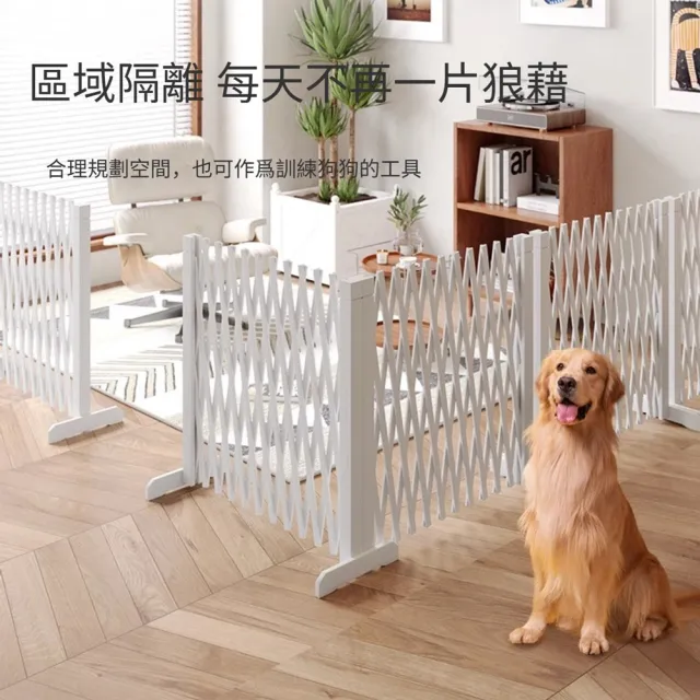 【Quality 聚家】寵物圍欄 阻攔門 隔斷柵欄 可伸縮狗籠子(XXXL高120CM/防水材質/堅固耐用/穩定不倒)