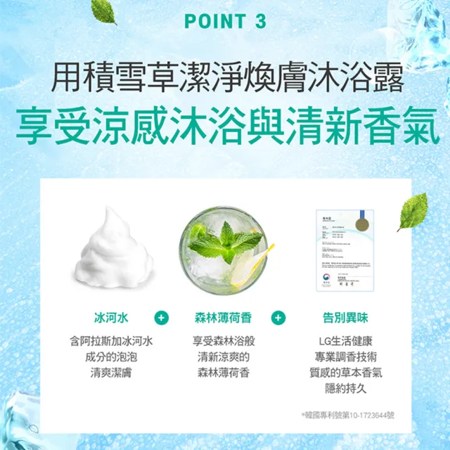 【ON THE BODY】積雪草潔淨沐浴露1000mlx2入
