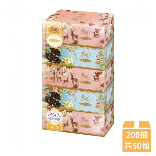 【春風】故宮皇室典藏盒裝面紙200抽x5盒x10串/箱(花鹿祝福)