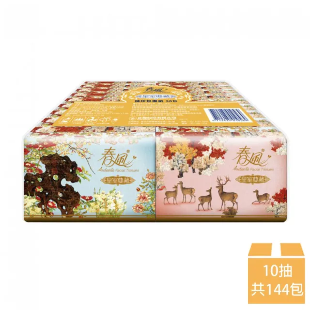 【春風】皇室典藏袖珍包面紙 10抽x36包x4串