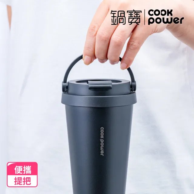 【CookPower 鍋寶】買1送1_316不鏽鋼內陶瓷手提星空杯540ml(咖啡杯/保溫杯/隨行杯)
