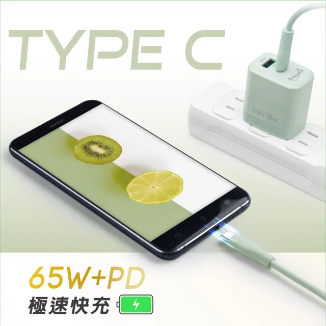 【E-books】XA67 Type C to C 65W充電傳輸線