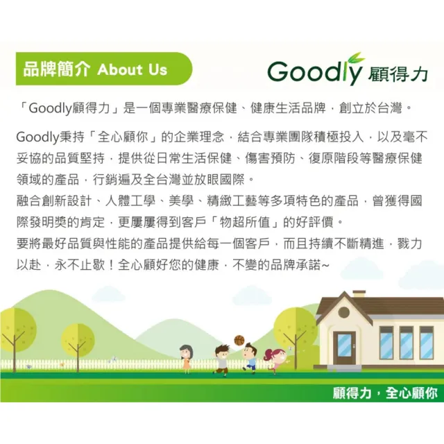 【Goodly 顧得力】天然橡膠護腰帶 台灣製(運動護腰帶 健身護腰帶 束 腹帶 骨盆帶 運動護 具 護 具)