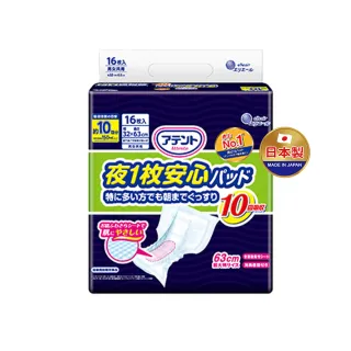 【日本大王】愛適多 夜間超安心尿片特大量10回吸收(16片/包X4包 箱購)