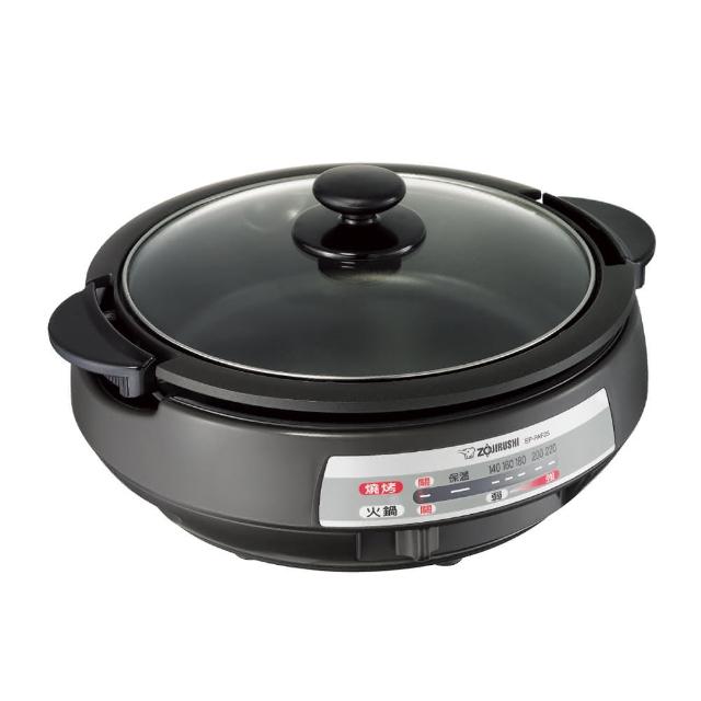 【ZOJIRUSHI 象印】*3.7L*鐵板萬用鍋-火烤兩用 (EP-PAF25)