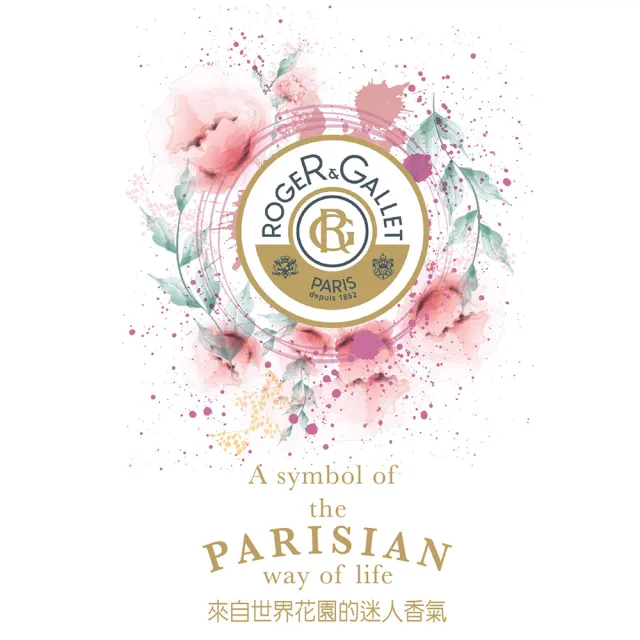 【Roger Gallet】夢迴花園 孟加拉玫瑰淡香水 100ml(送禮 情人節禮物)