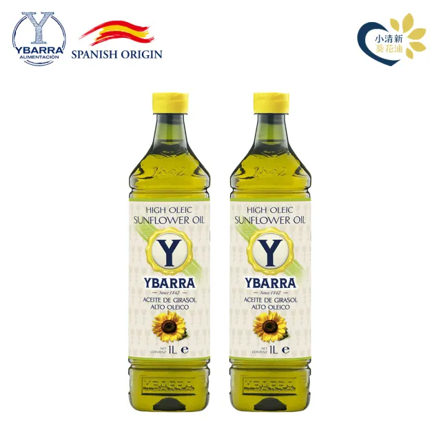 【YBARRA】益百萊 小清新高油酸葵花籽油(1000mlx2瓶 PET食品級裝/端午送禮)