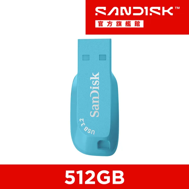 【SanDisk 晟碟】Ultra Shift USB 3.2 隨身碟天空藍512GB(公司貨)