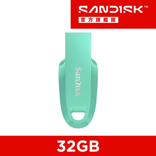 【SanDisk 晟碟】Ultra Curve USB 3.2 隨身碟青蘋果綠 32GB(公司貨)