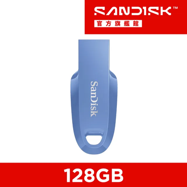 【SanDisk 晟碟】Ultra Curve USB 3.2 隨身碟鼠尾草藍 128GB(公司貨)