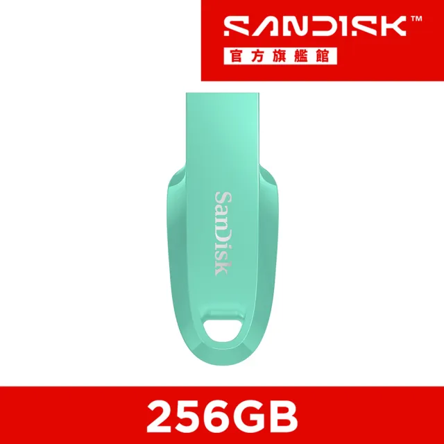 【SanDisk 晟碟】Ultra Curve USB 3.2 隨身碟青蘋果綠 256GB(公司貨)
