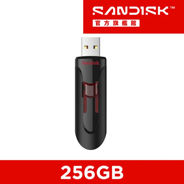 【SanDisk 晟碟】Cruzer Glide  USB 3.0 隨身碟 256GB(公司貨)